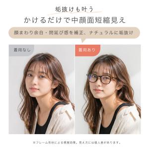 ブルーライトカット 伊達メガネ メガネ レディ...の詳細画像5