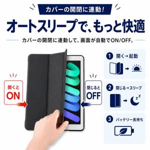 iPad ケース A16 第10世代 第11世...の詳細画像5