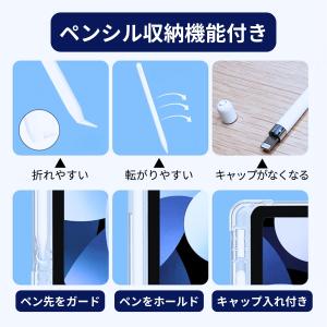 iPad ケース ペン収納 第10世代 A16...の詳細画像4