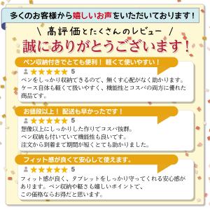 iPad ケース ペン収納 第10世代 A16...の詳細画像2