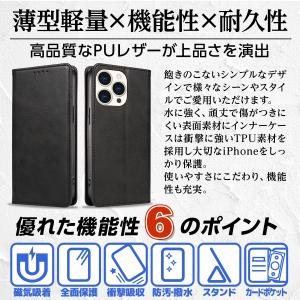 iPhone 17 ケース 手帳型 iPhon...の詳細画像3