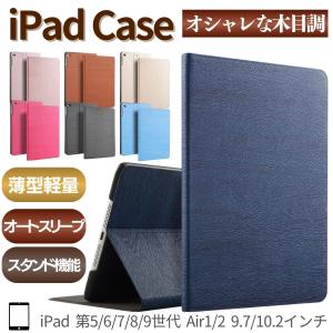 ipad ケース 第10世代 第9世代 第6世代 第8世代 第7世代 air2 第5世代 air3 アイパッド カバー 10.2 9.7｜オンラインストア CC