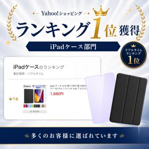 ipad ケース A16 第11世代 第10世...の詳細画像2