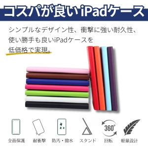 ipad ケース 第10世代 A16 第11世...の詳細画像5