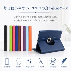 iPad ケース A16 第10世代 第11世...の詳細画像2