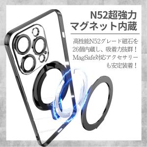 iPhone 17 ケース magsafe対応...の詳細画像4