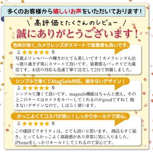 iPhone ケース magsafe 17 1...の詳細画像2