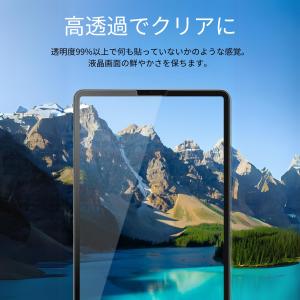 iPad フィルム 第10世代 A16 第11...の詳細画像4