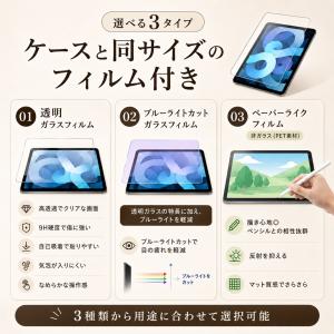 iPad ケース 第10世代 A16 第11世...の詳細画像1
