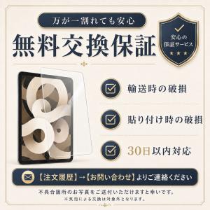 iPad ケース 第10世代 A16 第11世...の詳細画像2