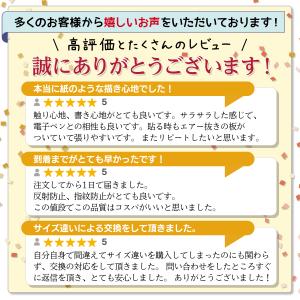 iPad フィルム ペーパーライク 第10世代...の詳細画像2