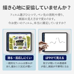 iPad フィルム ペーパーライク 第10世代...の詳細画像4