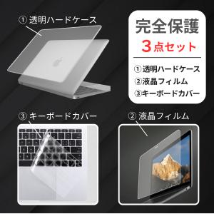 MacBook Air 13インチ ケース 保...の詳細画像1