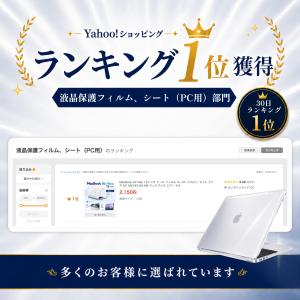 MacBook Air Neo 13インチ ケ...の詳細画像2
