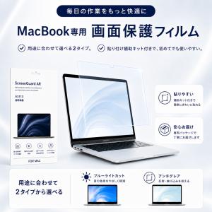 MacBook Air Neo 保護フィルム ...の詳細画像1