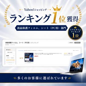 MacBook Air Neo 保護フィルム ...の詳細画像1