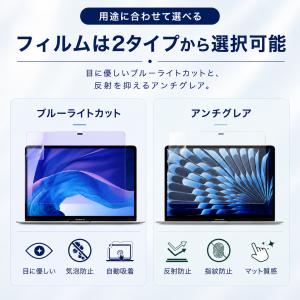 MacBook Air Neo 保護フィルム ...の詳細画像2