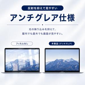 MacBook Air Neo 保護フィルム ...の詳細画像4