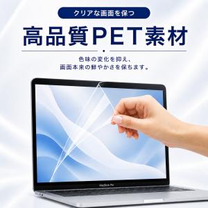 MacBook Air Neo 保護フィルム ...の詳細画像5
