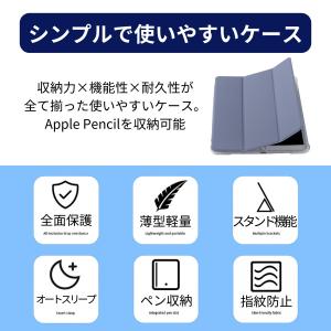 iPad ケース ペン収納 第10世代 A16...の詳細画像5