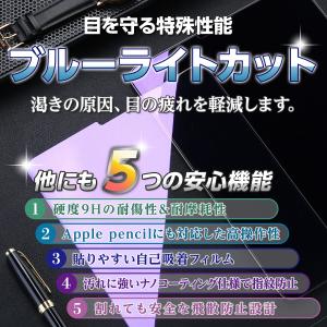 iPad ケース ペン収納 第10世代 A16...の詳細画像3