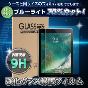 iPad ケース ペン収納 第10世代 A16...の詳細画像1