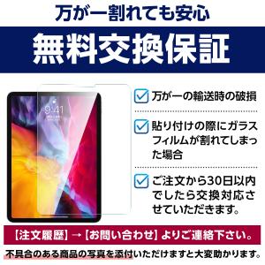 iPad ケース ペン収納 第10世代 A16...の詳細画像2