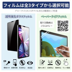 iPad ケース ペン収納 第10世代 A16...の詳細画像4
