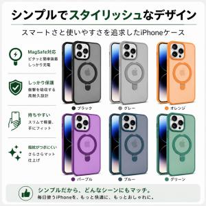iPhone 17 17e ケース magsa...の詳細画像3
