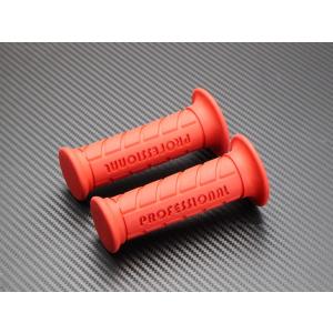 スーパーカブ リトルカブ プレスカブ グリップ PROFESSIONAL