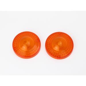 ウインカーレンズ SR400 初期型タイプ オレンジ 2個セット