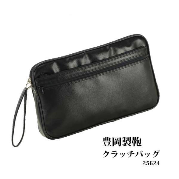 セカンドバッグ クラッチバッグ ガスト GUSTO 紳士用カバン B5書類対応 男性用鞄  2562...