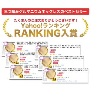 野球用ネックレス スポーツネックレス サッカー...の詳細画像2