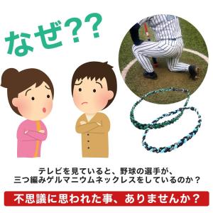野球用ネックレス スポーツネックレス サッカー...の詳細画像3