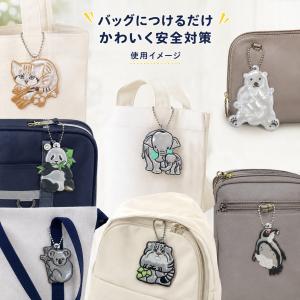 JP認定品 アニマル反射キーホルダー かわいい...の詳細画像1