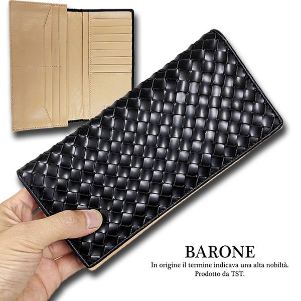 箱なし価格 メンズ レザー ブランド ロングウォレット 編み込み 本革 牛革 紳士用 男性用 長財布...