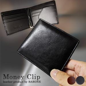 ハイロンワークス　マネークリップ 楽天市場】【5%offクーポン】マネークリップ 本革 レディース