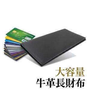 レザーウォレット メンズ コンチョ付き 長財布 本革 クロスコンチョ 大