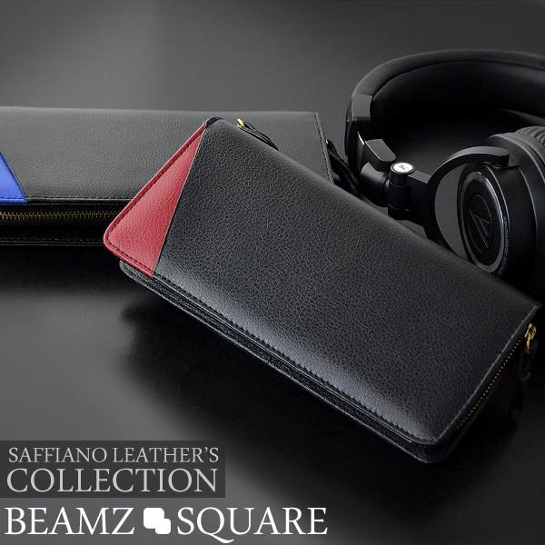 牛革サフィアーノレザーBEAMZSQUARE ビームズスクエア  長財布  bs1646main
