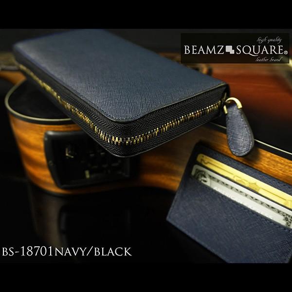 ラウンドファスナーウォレット スコッチグレインレザー メンズブランド長財布 BEAMZSQUARE ...