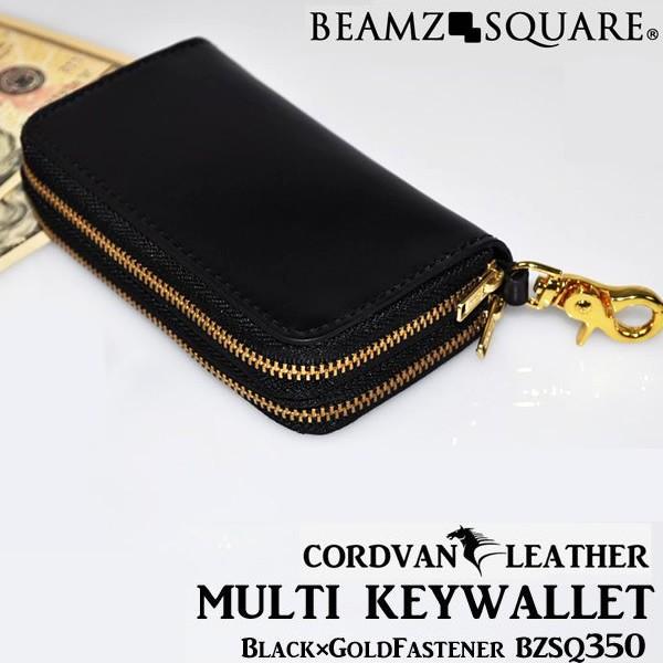 マルチキーウォレット コードバン 馬革レザー財布 コンパクト小銭入れ BEAMZSQUARE ビーム...