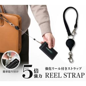 日本製 高耐久リールストラップ ねじれ防止&強...の詳細画像1