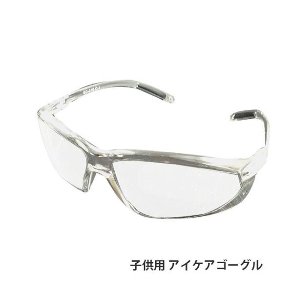 花粉対策メガネ 花粉めがね ウイルス マスク併用可 子ども用 小顔 女性用超軽量 UVカット 花粉 ...