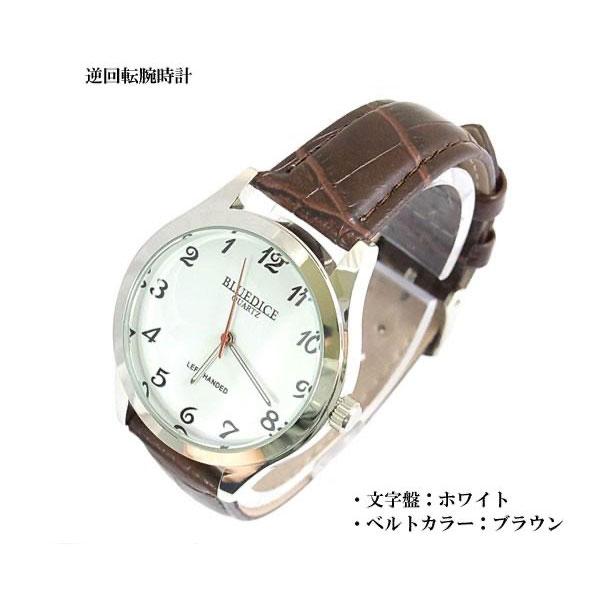 定形外郵便 発送 珍しい  逆に回転する 腕時計EJ138brw 安心の日本製ムーブメント 紳士用メ...