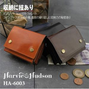 イタリアンレザー三つ折り財布 小銭入れ アタッチメント財布HARVIE&HUDSONハービー&ハドソン 短財布  ha6003｜cccstores