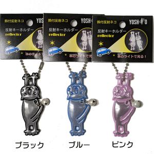 日本製 反射鈴付ネコ JPマーク認定商品 イエ...の詳細画像2