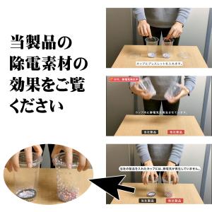 日本製 静電気除去ブレスレット特許素材 パチン...の詳細画像2