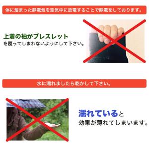 日本製 静電気除去ブレスレット特許素材 パチン...の詳細画像4