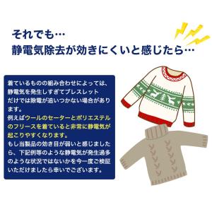 日本製 静電気除去ブレスレット特許素材 パチン...の詳細画像5