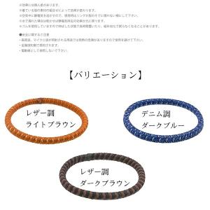 日本製 静電気除去ブレスレット シンプルおしゃ...の詳細画像3